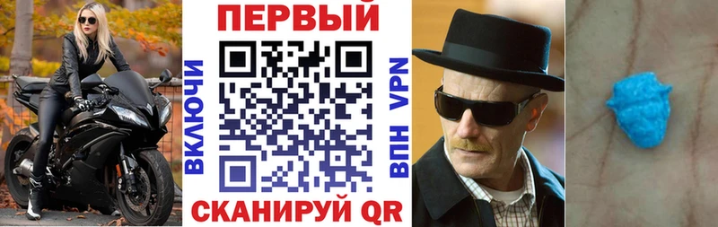нарко площадка состав  Ишим  АМФ VHQ 
