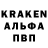 Alpha PVP кристаллы Artur Pantsyrev