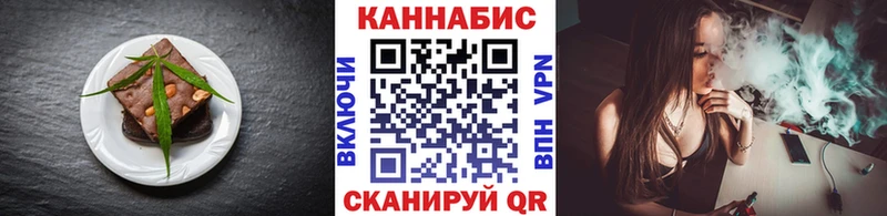 дарнет шоп  ОМГ ОМГ ССЫЛКА  Cannafood марихуана  Ишим 