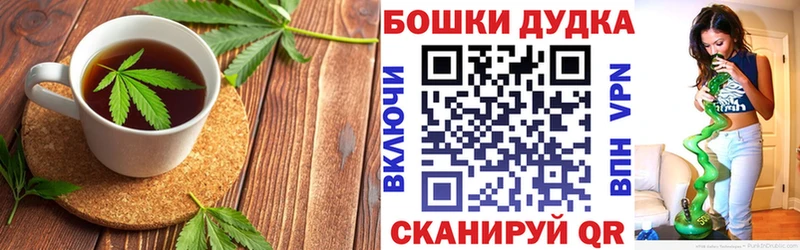 Cannafood марихуана Ишим