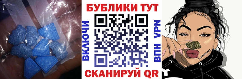 ЭКСТАЗИ MDMA гидра вход Ишим