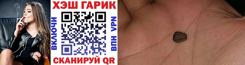 Гашиш VHQ  omg маркетплейс  Ишим 