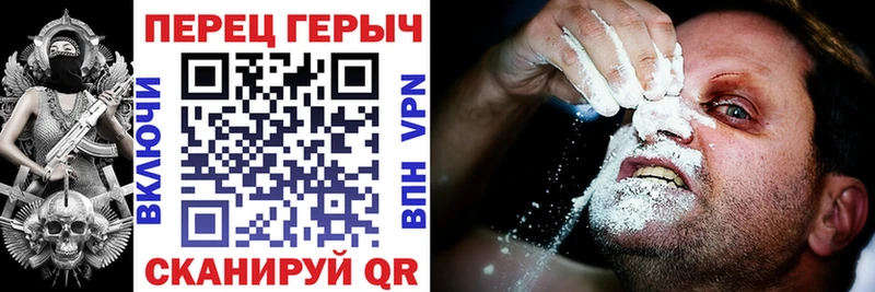 купить наркоту  Ишим  маркетплейс состав  Героин афганец 