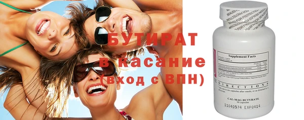 дистиллят марихуана Аркадак