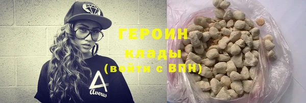 COCAINE Арсеньев