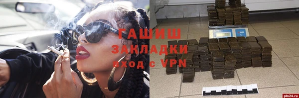 дистиллят марихуана Аркадак