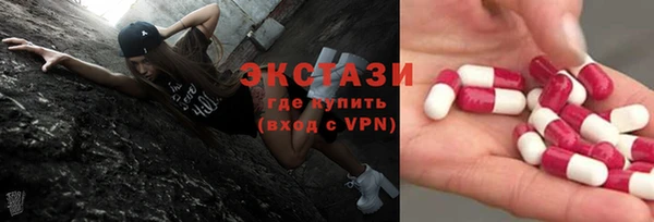 COCAINE Арсеньев