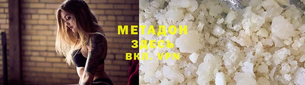 COCAINE Арсеньев