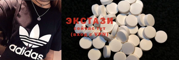 COCAINE Арсеньев
