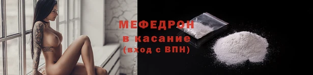 COCAINE Арсеньев