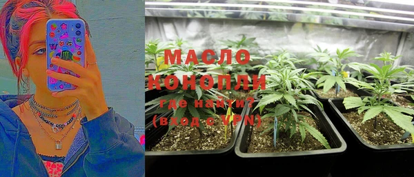COCAINE Арсеньев