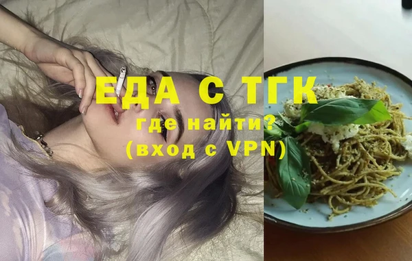 дистиллят марихуана Аркадак