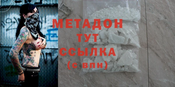 дистиллят марихуана Аркадак