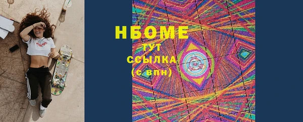 COCAINE Арсеньев