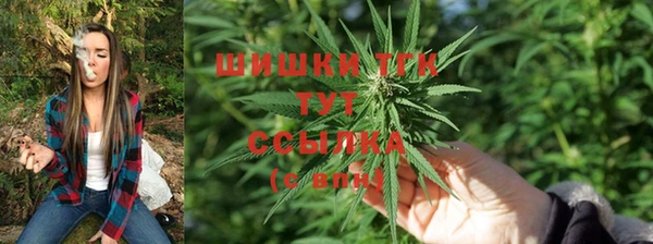 дистиллят марихуана Аркадак