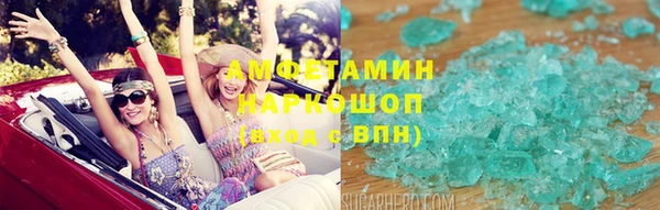 марки nbome Армянск