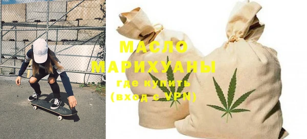 дистиллят марихуана Аркадак