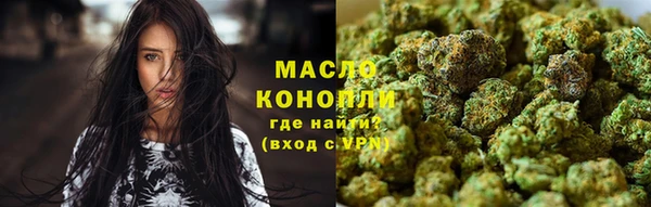 дистиллят марихуана Аркадак