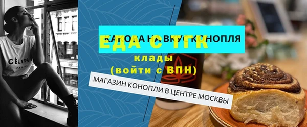 дистиллят марихуана Аркадак