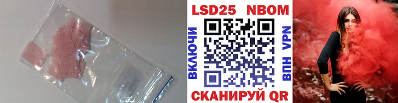 ЛСД экстази ecstasy Ишим