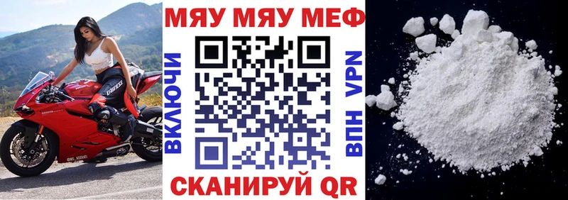 kraken сайт  Ишим  Мефедрон mephedrone 