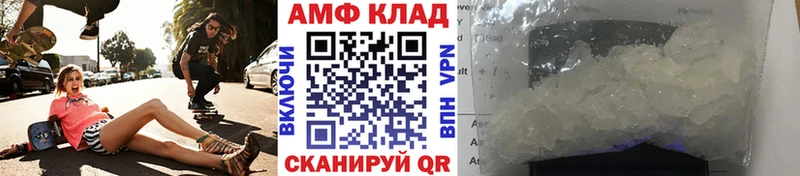 kraken онион где купить наркоту Ишим МЕТАМФЕТАМИН кристалл