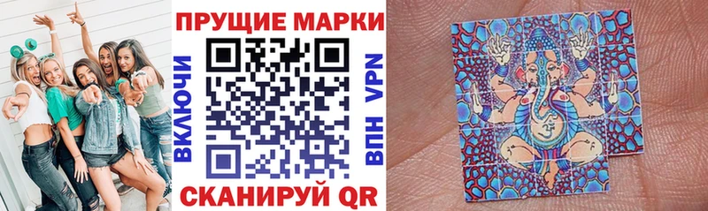купить   Ишим  Марки 25I-NBOMe 1500мкг 