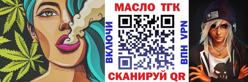 Дистиллят ТГК гашишное масло  Ишим 