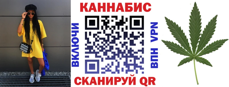 Конопля семена  где можно купить наркотик  Ишим 